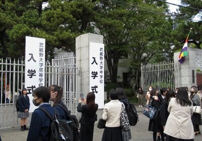 武蔵野中高の入学式（4月6日）