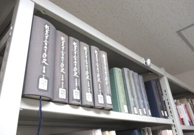 資料がずらりと並ぶ書棚