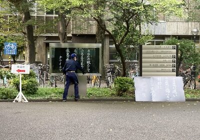 令和3年9月の聖語 学校法人武蔵野大学 校友サポートサイト