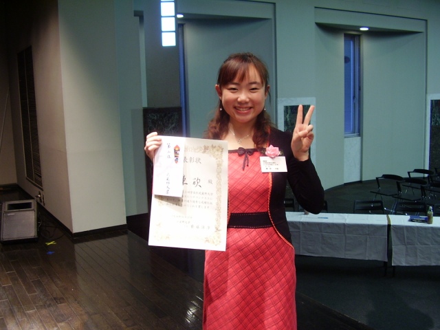 修士1年目には武蔵野大学学長杯「日本語スピーチコンテスト」で第2位の成績を収めた