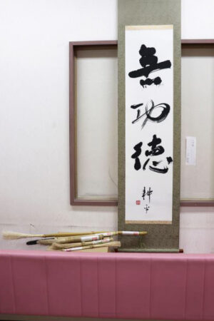 小村さんの卒業制作と竹筆