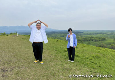 2017年から渡辺おにぎりさん（左）とお笑いコンビ「金の国」を組む