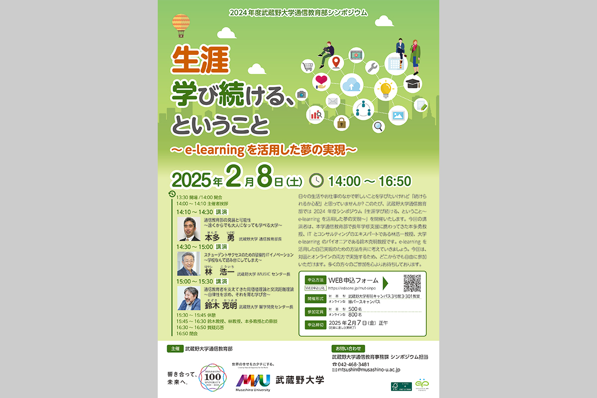 武蔵野大学通信教育　テキスト　新品未使用 2025年最新】Yahoo!オークション -武蔵野大学 通信(教科書)の