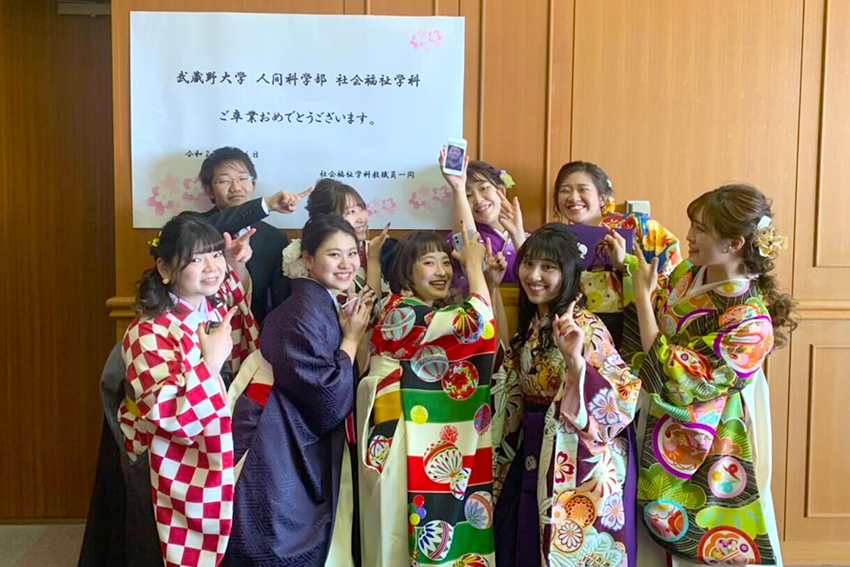 2020年3月に武蔵野大学人間科学部の社会福祉学科を卒業。前列中央が深澤さん