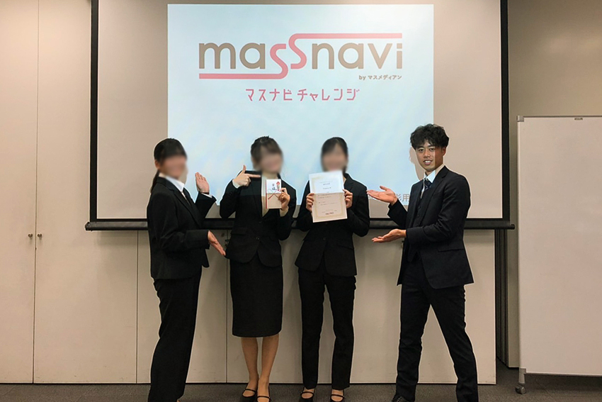 3年次には「マスナビチャレンジ2019～学生のためのマーケティング企画コンテスト～」で決勝大会に進出した友人たちから刺激を受けた