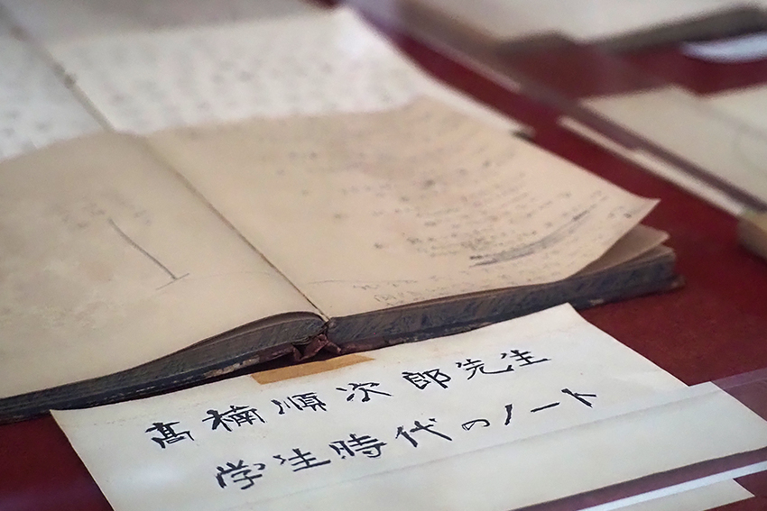雪頂講堂1階ロビーの展示。高楠先生の学生時代のノートなどその功績を偲ぶ貴重な資料が展示されている