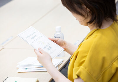 オープンキャンパスで使用した資料などは今でも大切に保管している
