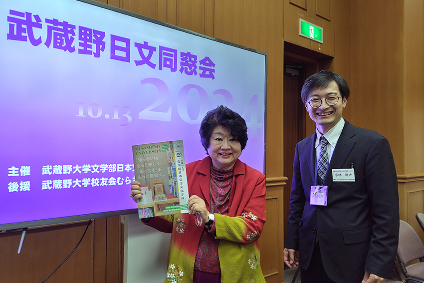 川村裕子先生（左）は古典文学の魅力を教えてくれた恩人の一人だ